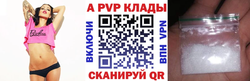 Alpha PVP СК КРИС Лиски