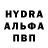Первитин витя Sali Levi