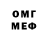 Амфетамин VHQ Husk Djdin