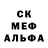 MDMA кристаллы Frances Tucker