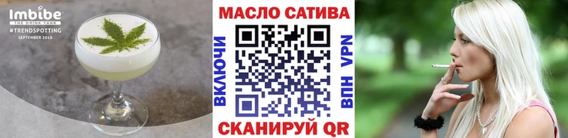 Печенье с ТГК марихуана  Лиски 