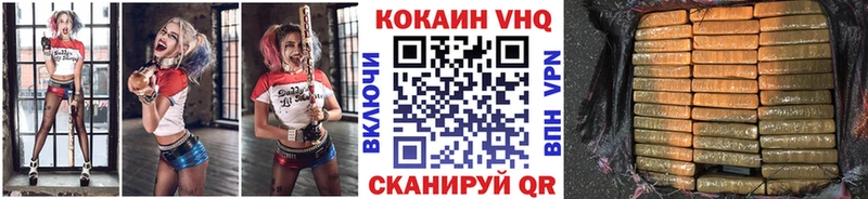 Кокаин Перу магазин продажи Лиски