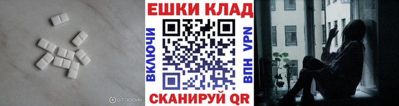 ЭКСТАЗИ диски  Лиски 