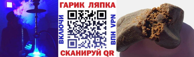 закладки Лиски ГАШИШ ice o lator