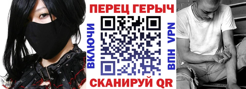 ГЕРОИН Heroin  где найти наркотики  Лиски 