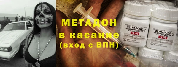 метамфетамин Аркадак