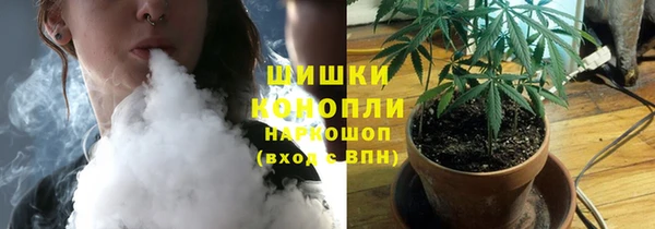 COCAINE Арсеньев