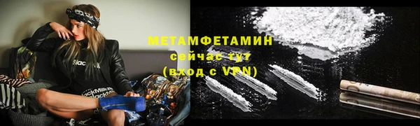 метамфетамин Аркадак