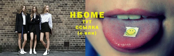 герыч Армянск