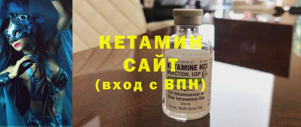 COCAINE Арсеньев