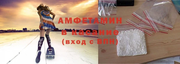 COCAINE Арсеньев