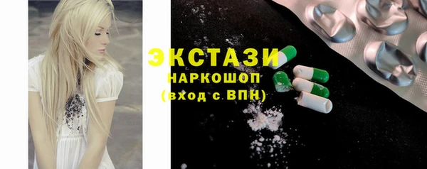 герыч Армянск