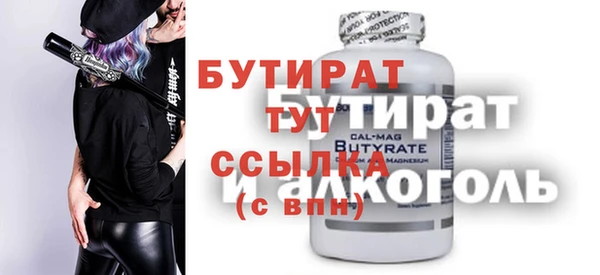 метамфетамин Аркадак