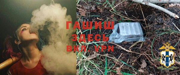 COCAINE Арсеньев