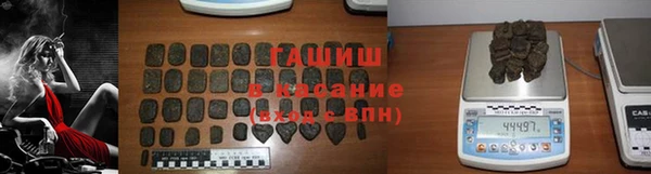 COCAINE Арсеньев