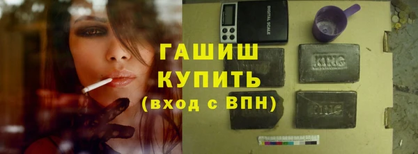 герыч Армянск