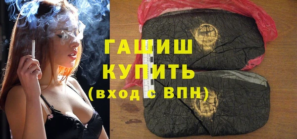 COCAINE Арсеньев