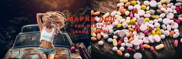 герыч Армянск