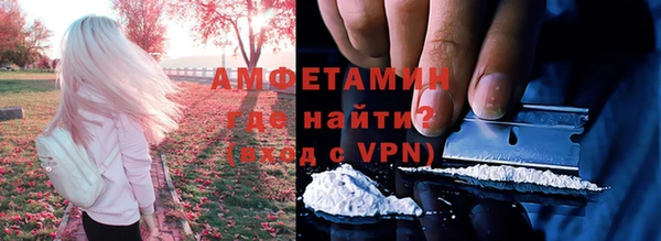 COCAINE Арсеньев