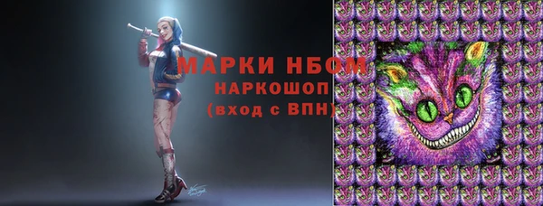COCAINE Арсеньев