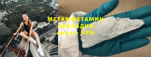 метамфетамин Аркадак