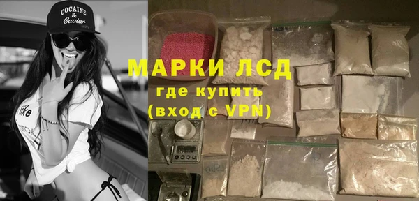 COCAINE Арсеньев