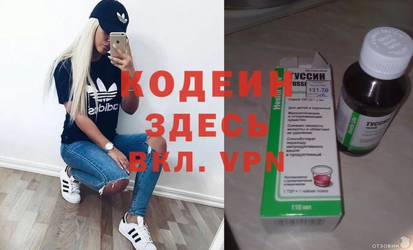 герыч Армянск