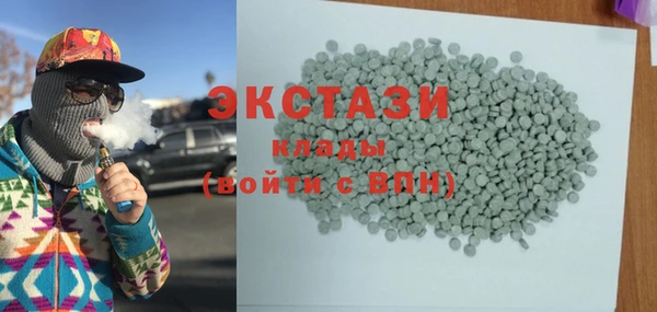 COCAINE Арсеньев