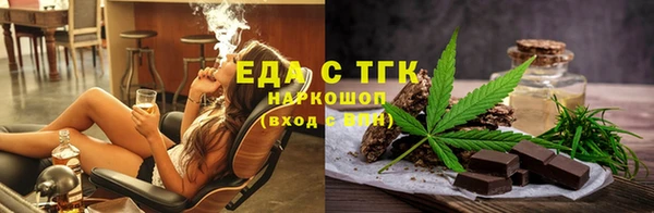 метамфетамин Аркадак