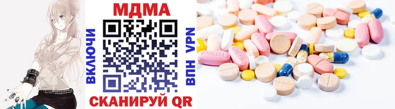 МДМА молли  Лиски 