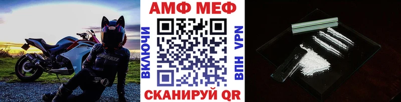 МЕТАМФЕТАМИН пудра  Лиски 
