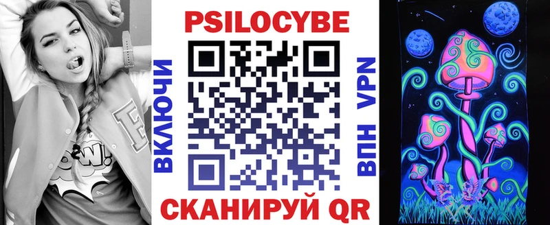 наркота Лиски Псилоцибиновые грибы ЛСД